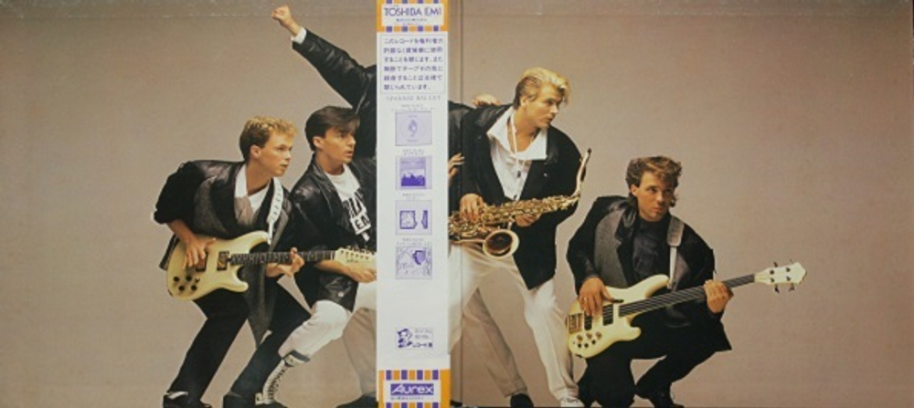 Spandau Ballet / Parade (LP)