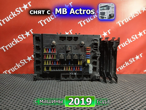 Блок предохранителей 2019г