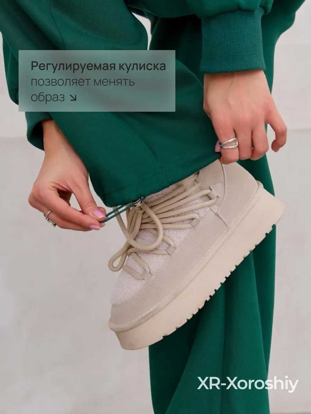 Спортивный костюм оверсайз без начеса