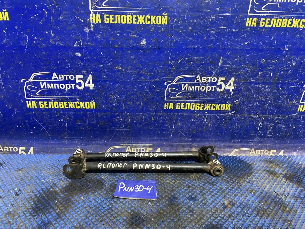 Тяга задняя поперечная NISSAN R'NESSA 1998