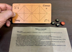 Средневековая настольная игра Заяц и гончие