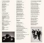 Альянс / Полно! (Limited Edition)(LP)