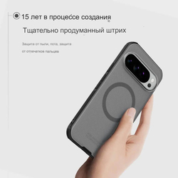 Чехол Nillkin Super Frosted Shield Pro Magnetic Clear для Google Pixel 10/Pixel 10 Pro