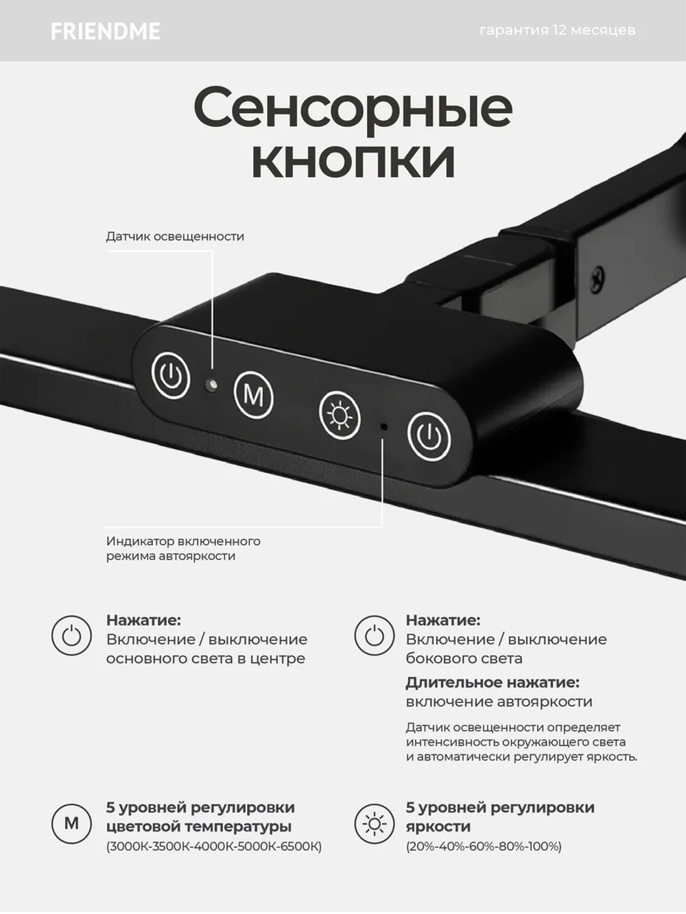 Светильник FRIENDME бестеневой настольный на подставке светодиодный No. 19 белый. Яркость - 2450 lum. 36W.