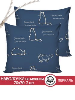 Наволочка комплект 2шт перкаль Сказка "Котики" 70x70 см на молнии
