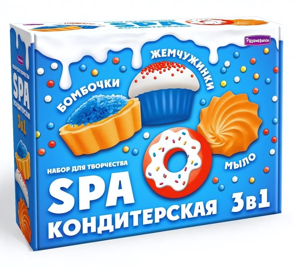 СПА-Набор 3 в1 Кондитерская (мыло+бомбы) (Развивашки)