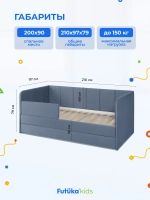 Диван - кровать 200х90 см Стич ткань Тедди
