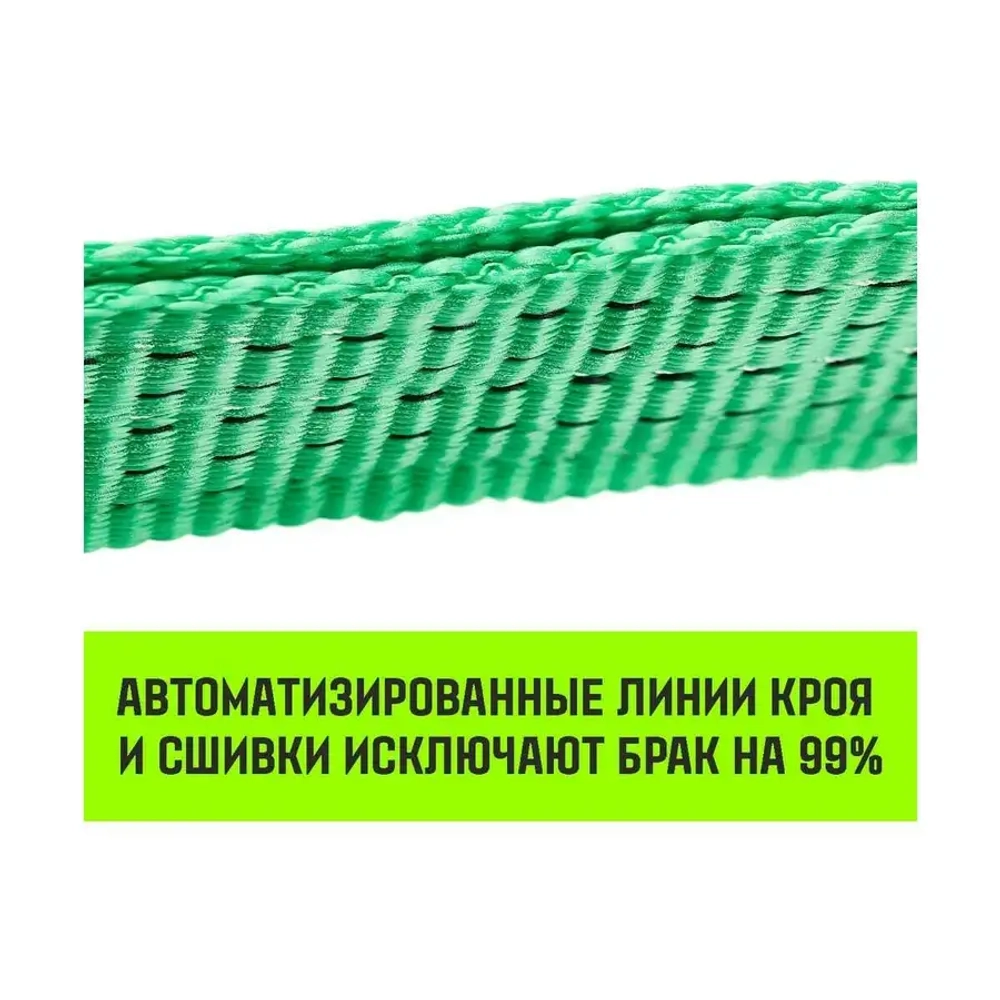 Трос буксировочный REGULAR, масса авто 2,5 т, разрывная 7,5 т, 5 м, лента 50 мм, крюк-крюк HITCH SZ071507