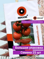 Томат красный Анкато F1 (25шт.)