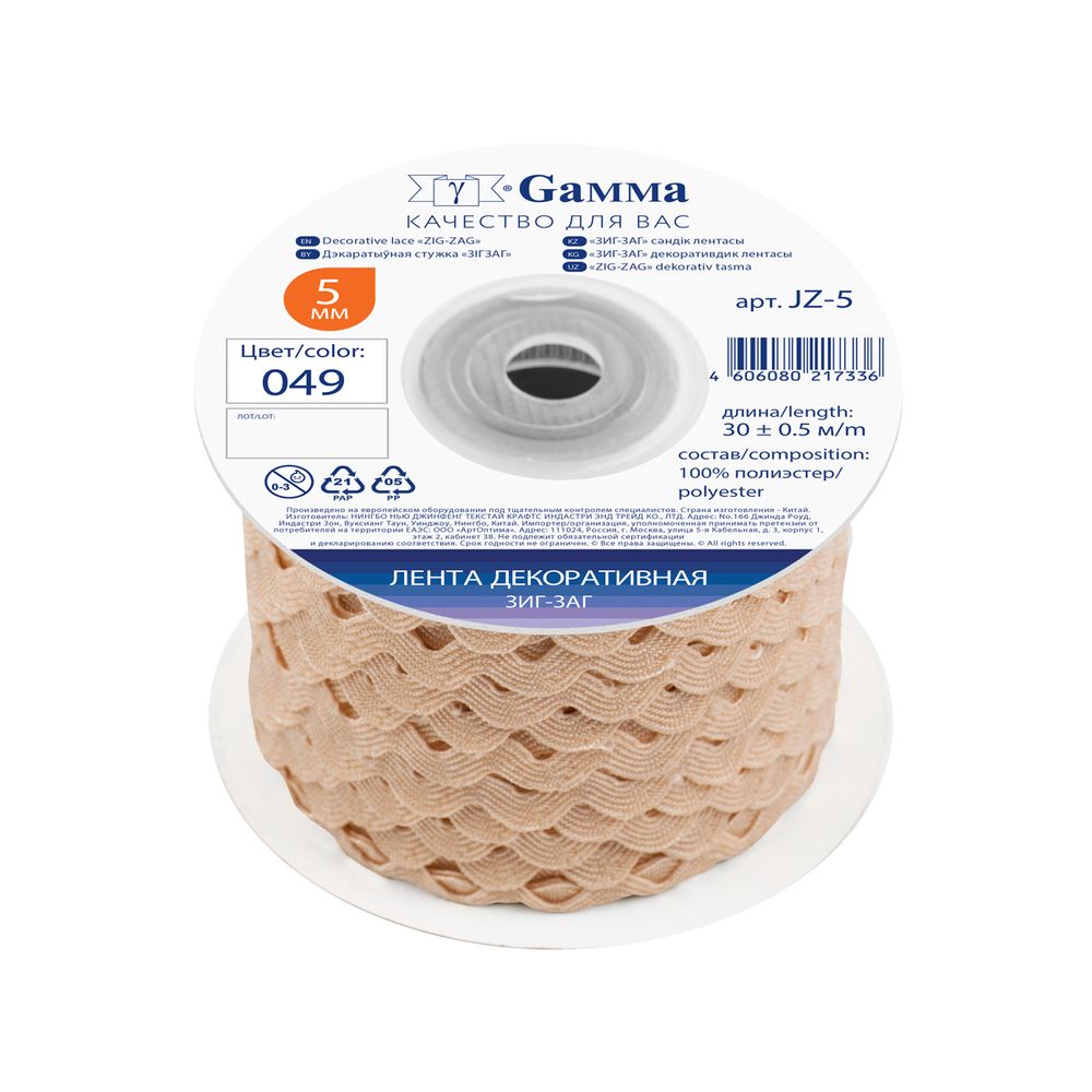 Тесьма отделочная зигзаг 5 мм, 30 м, 049 т.кремовый, Gamma JZ-5