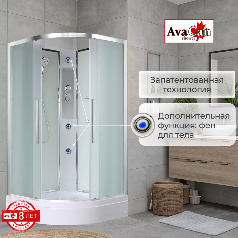 Душевая кабина AvaCan (АваКан) EM3090N без крыши