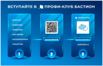 Коммутатор SKAT PoE-4E-1E с питанием по PoE