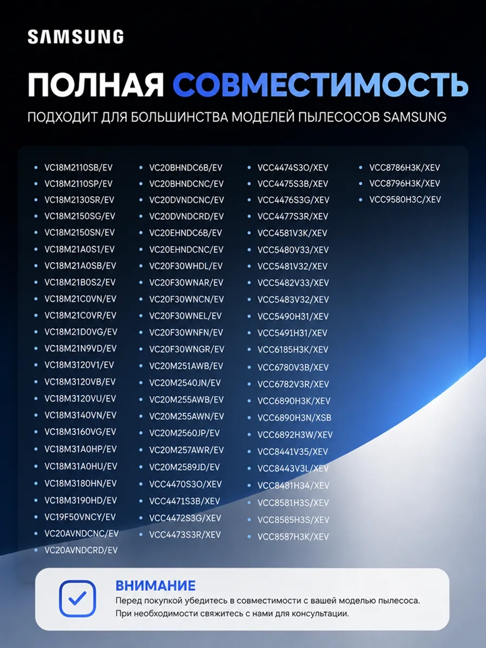 Двигатель (мотор) для пылесоса Samsung 2000 Вт – 2050 Вт - DJ31-00097A (VCM-M10GU, VCM-M10GUAA) Original