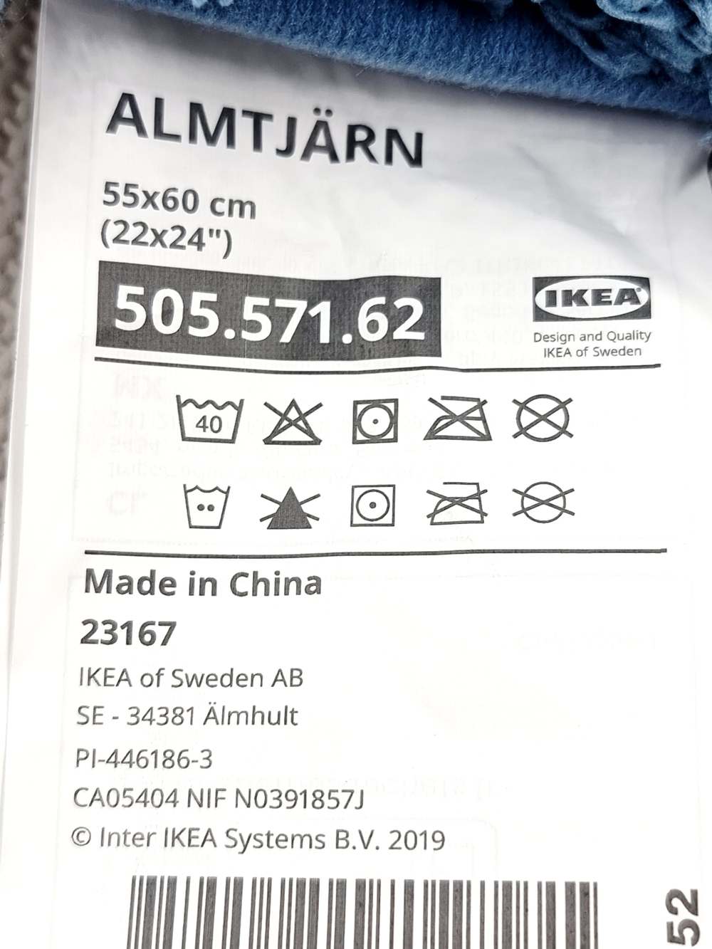 Коврик IKEA для ванной ALTJARN бежевый 55х60 см 1 шт (Из Турции)