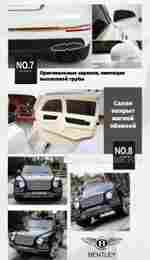 Детский электромобиль "Bentley" JJ2158 12V, красный