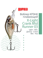 Воблер X-Light Crank Mid Runner 03, 3,5см, 4гр, цвет PCL