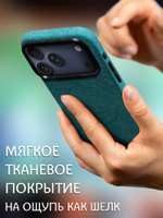 Мягкий тканевый чехол для IPHONE 17 PRO MAX с бархатной подкладкой и усиленной защитой камеры