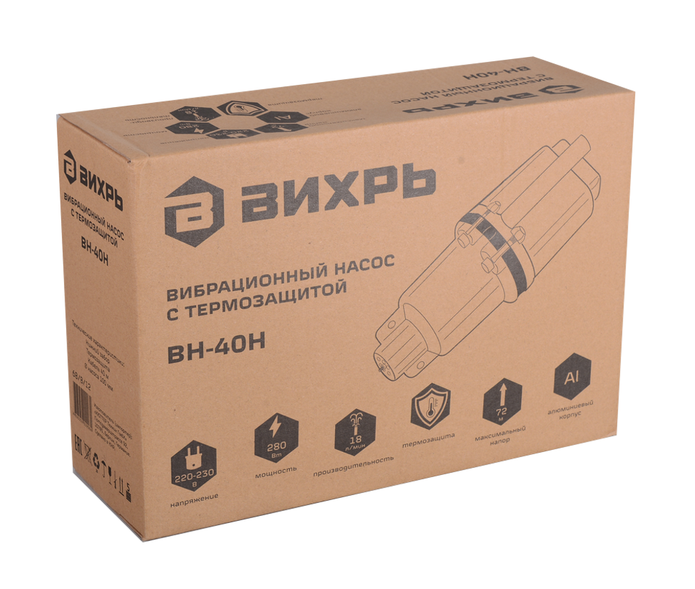 Вибрационный насос Вихрь ВН-40Н