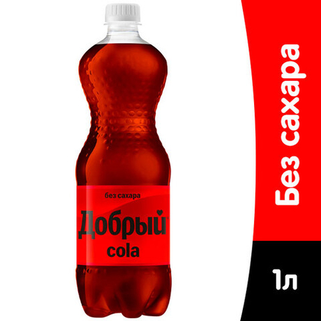 Добрый "Кола без сахара" 1,0 л. ПЭТ. (12 шт. в упаковке)