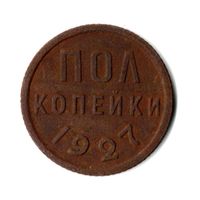 С-А № 47