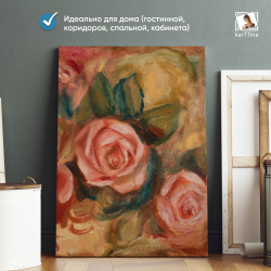 Картина karTTina "Сотворение Адама", 150 см х 70 см