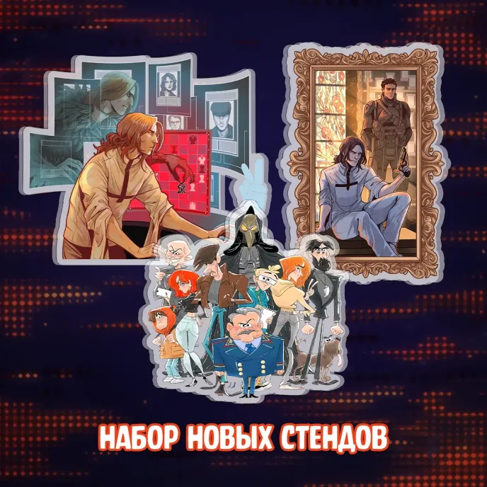Майор Гром: Игра против правил Краудфандинг