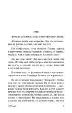 Дневники