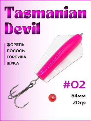Тасманский дьявол 20 гр