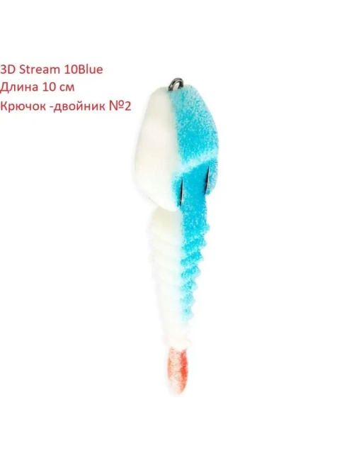 Поролоновая рыбка 3D Stream 10Blue