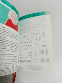 101 важное дело, которое стоит совершить, прежде чем станешь старым занудой