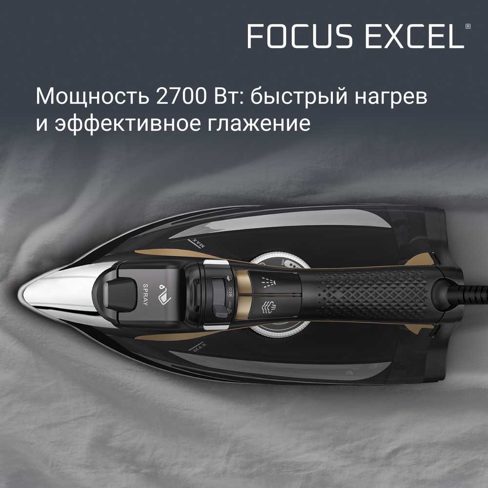 Утюг Rowenta Focus Excel DW5325D1