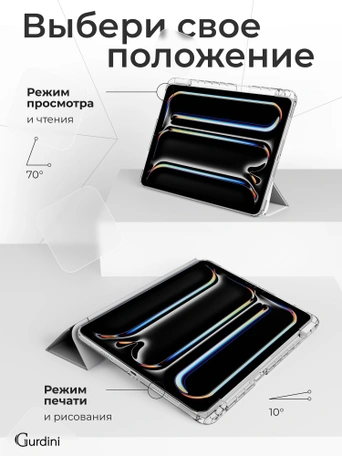 Чехол книжка для iPad Pro 13" M4 Gurdini Origami Case Розовый