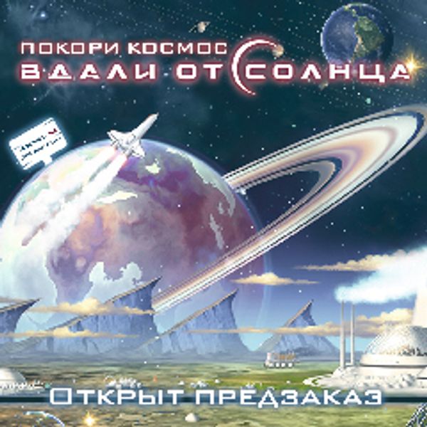 Самое проработанное дерево технологий в настольных играх Самое проработанное дерево технологий в настольных играх