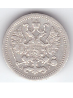5 копеек 1905 год. СПБ-АР XF