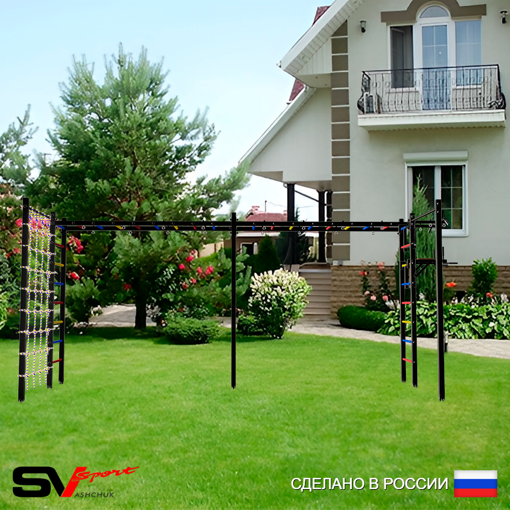 Уличная шведская стенка Sv Sport рукоход х 2 с комплектом турник прямой 2шт У50766 (Турник/Брусья/Сетка)