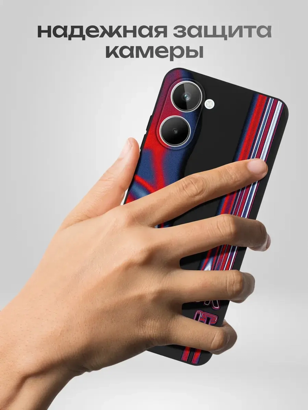 Чехол на Realme 10 с принтом