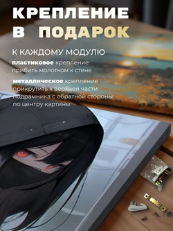 Картина Зов ада интерьерная 30х40см 1шт.