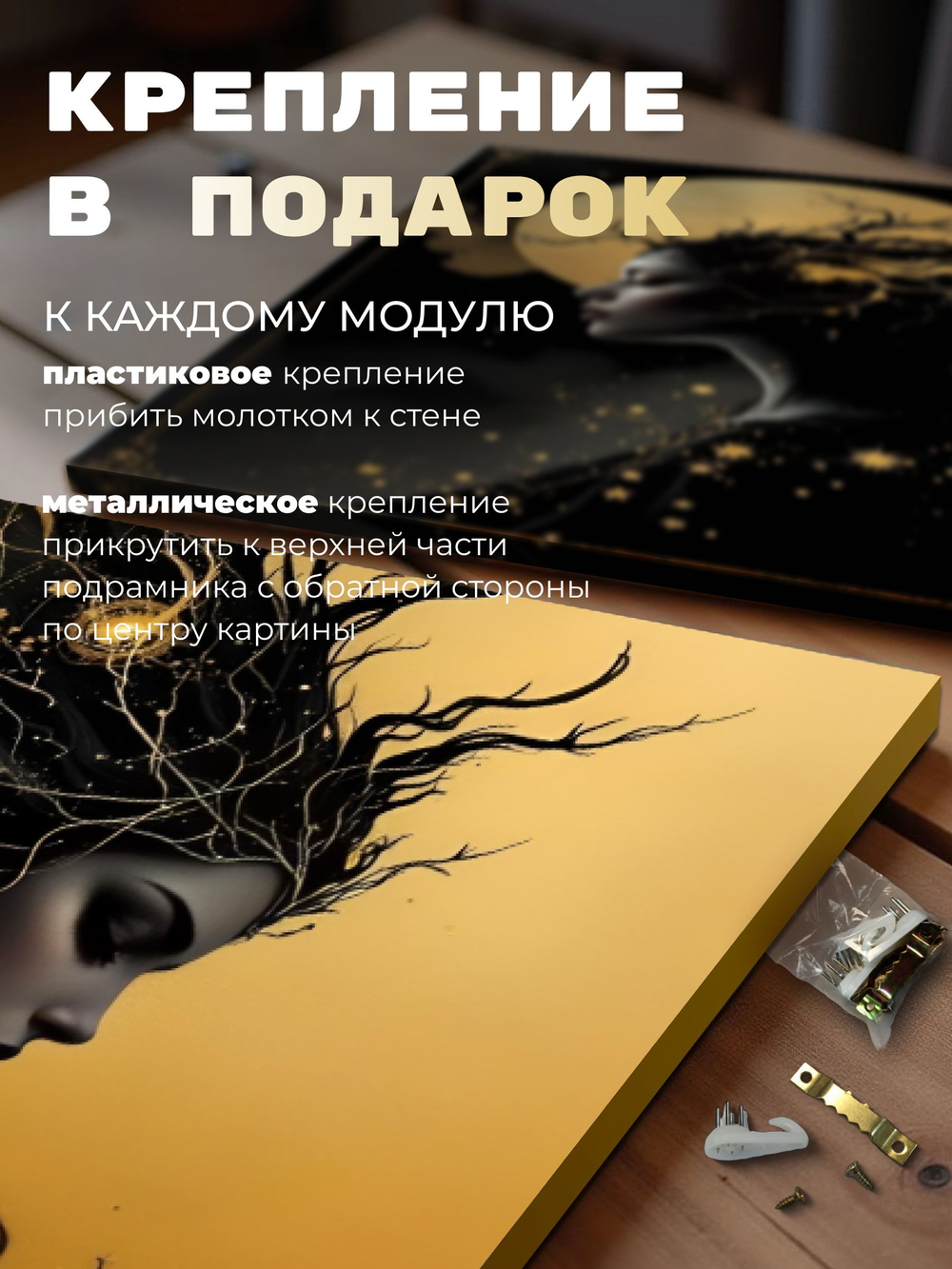 Картина Золотые течения, модульная на стену 50x70см 2шт.