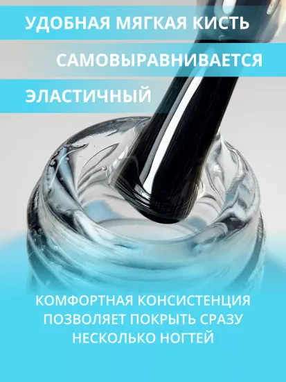 Топ без липкого слоя ENIGMANIC Super Gloss 50 мл.