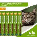 Лакомство для кошек Мнямс лакомые палочки с уткой и кроликом 10х5 г