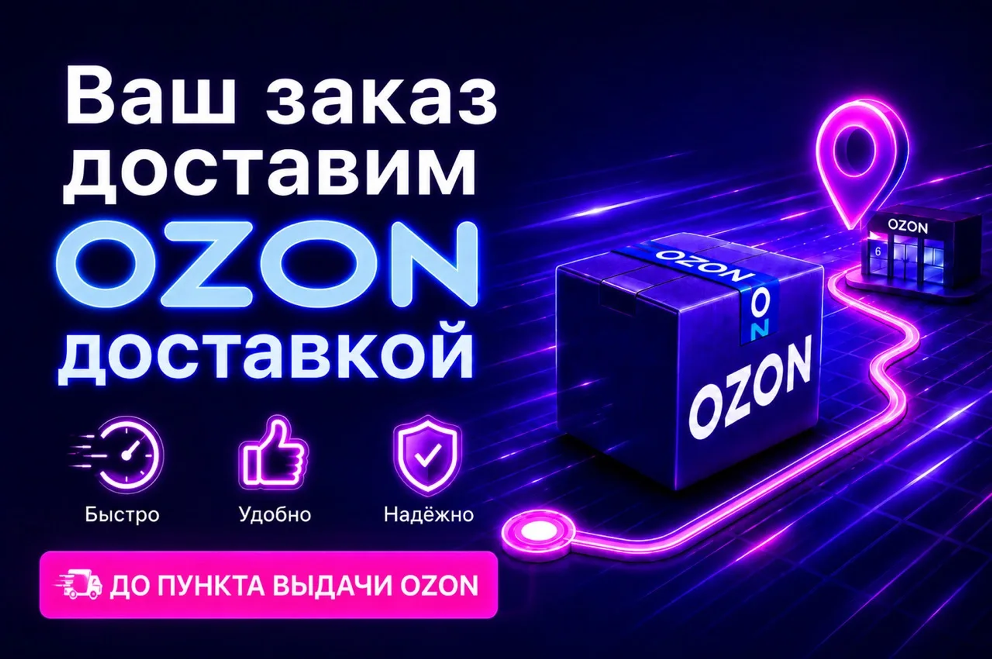 Слайды Блок 6