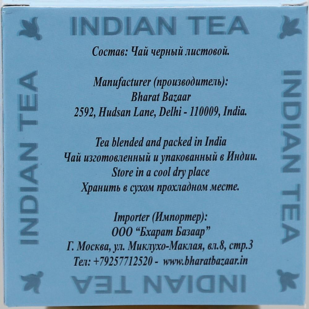 Черный чай Дарджилинг (black tea darjeeling) Bharat Bazaar | Бхарат Базар 100г