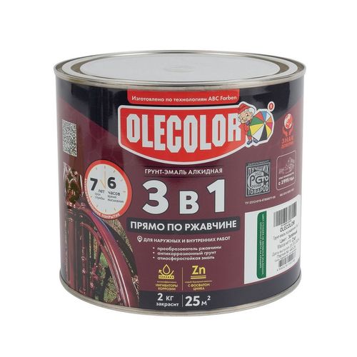 Грунт-эмаль по ржавчине зеленая Olecolor 2 кг