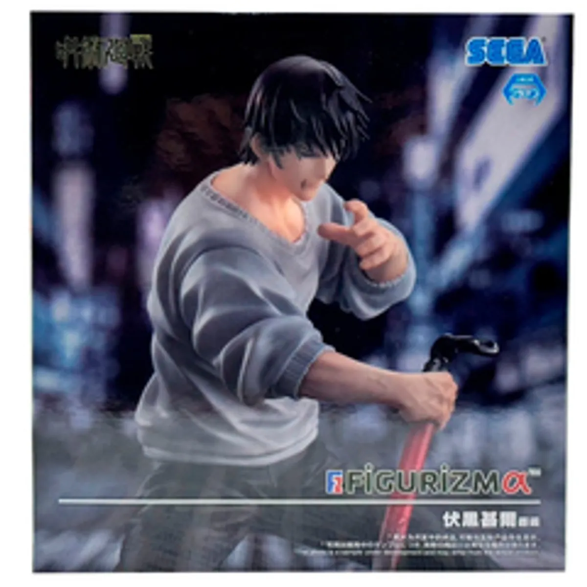 Фигурка SEGA FIGURIZM Jujutsu Kaisen: Toji Fushiguro (Encounter Ver.)