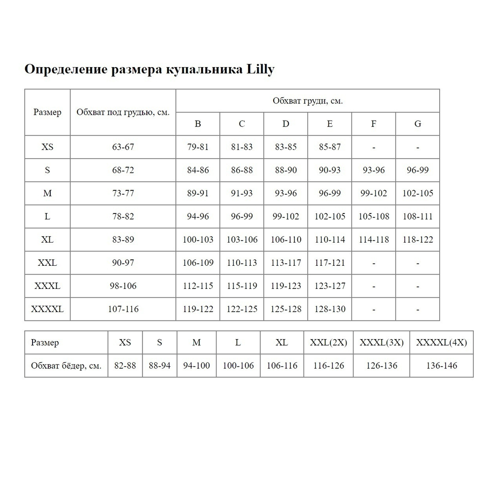 Однотонный купальник Daiquiri: лиф-фашия и плавки (Размер: C/XL) (Цвет: красный)