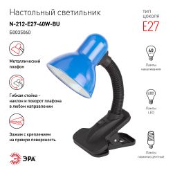 Настольный светильник ЭРА N-212-E27-40W-BU на прищепке синий | Настольные светильники под лампу