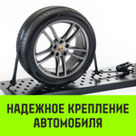 Ремень стяжной автовозный HITCH PROFF 50мм STF 600DaN 4000кг 3м текстил контр 750мм поворотн J-крюки
