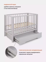 Кровать детская 120*60 RANT "BERGEN" (арт.770) универ маят/ящ Rosy Grey