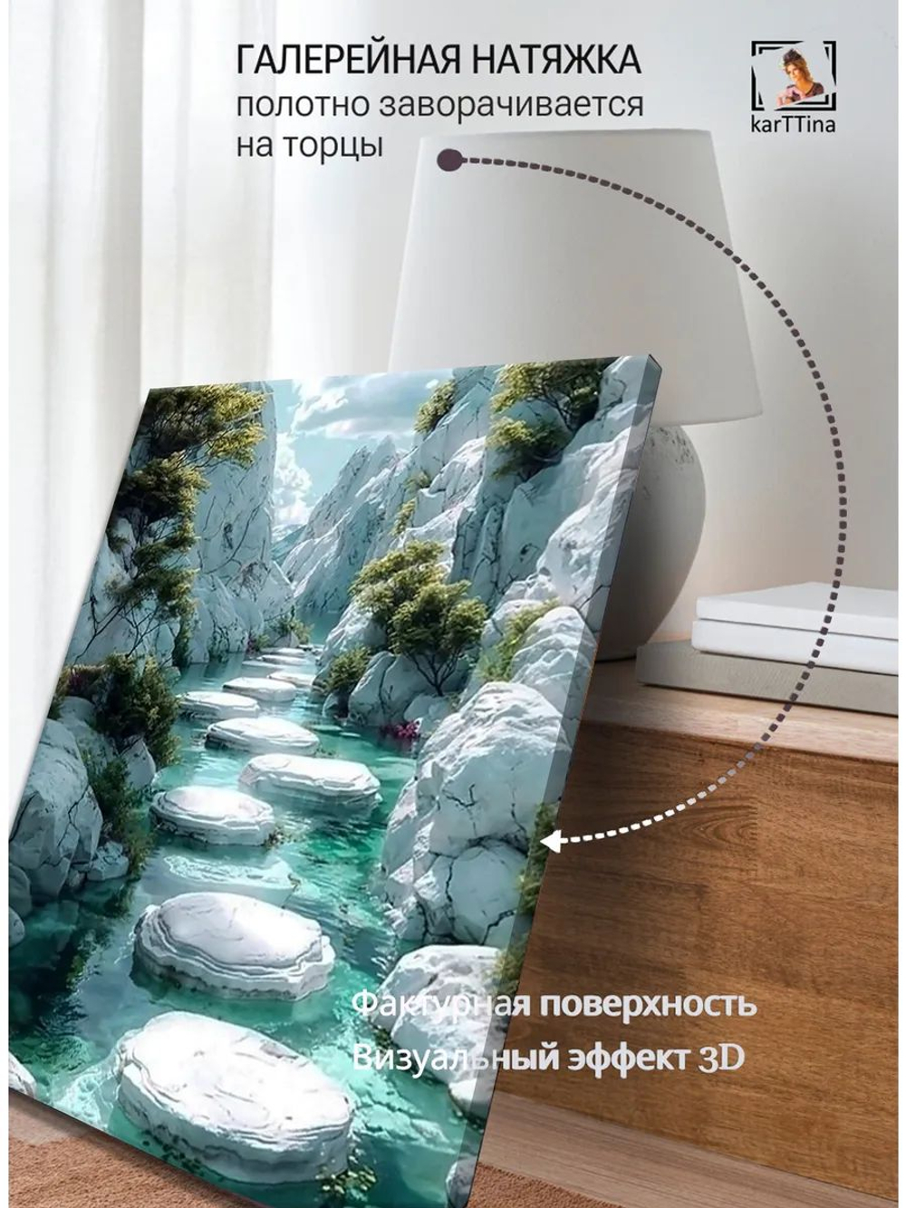 Картина "Путь к спокойствию", на стену 50х70см 1шт., на деревянном подрамнике