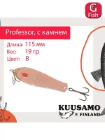 Блесна для рыбалки Kuusamo Professor